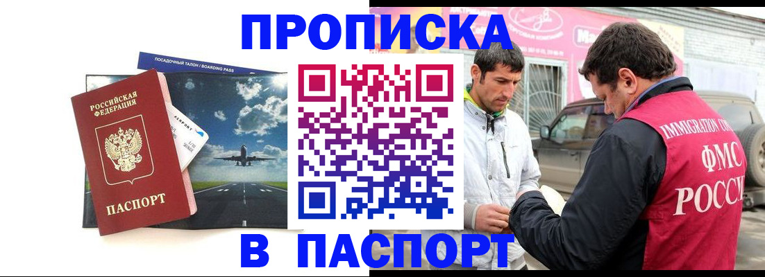 форма 3 в Донецке